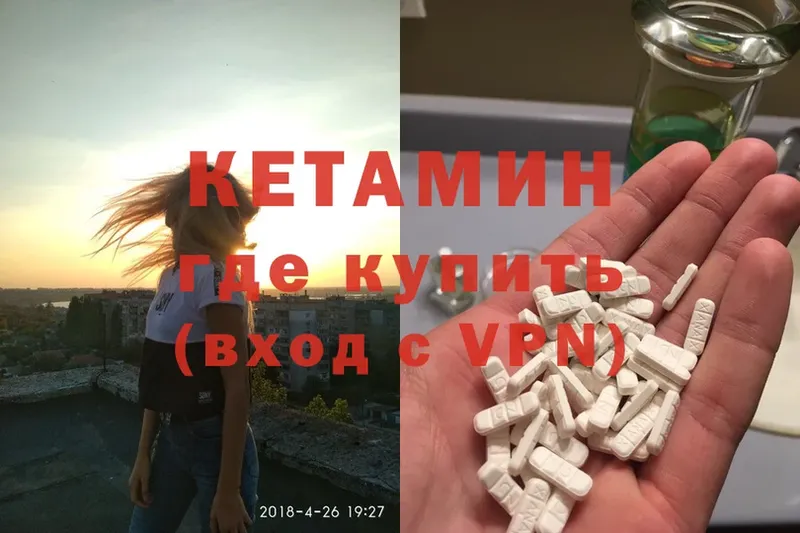 omg как войти  купить наркотик  Астрахань  КЕТАМИН ketamine 